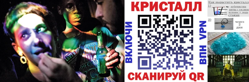 нарко площадка официальный сайт Кировград Amphetamine VHQ