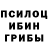 Альфа ПВП Crystall Andrey lisack