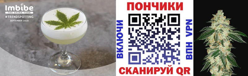 сколько стоит  Кировград  Cannafood конопля 