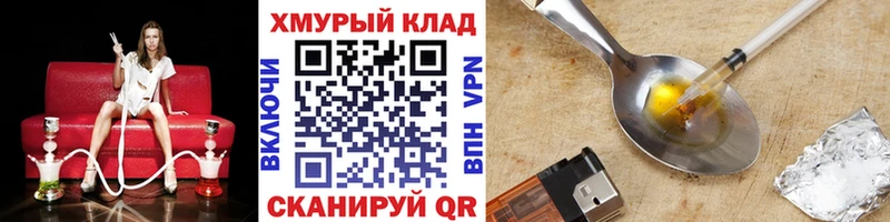 Героин герыч  Кировград 