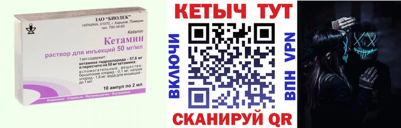 Кетамин ketamine  omg   Кировград  где продают  