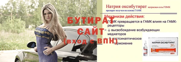 кристаллы Богородицк
