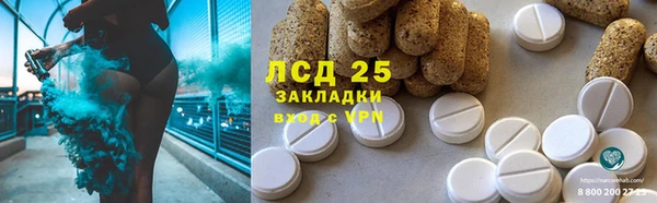 кристаллы Богородск