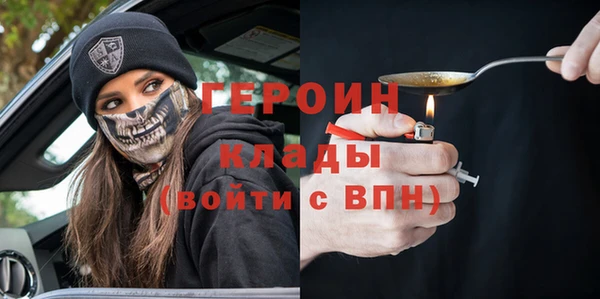 кристаллы Богородск