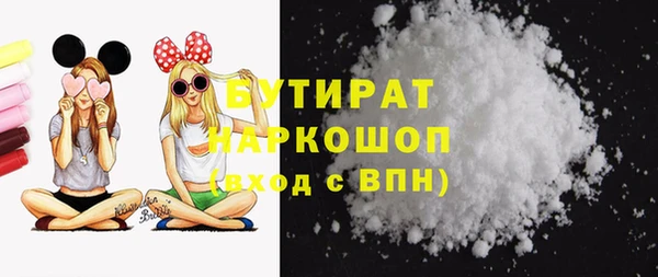 дживик Бугульма