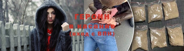 кристаллы Богородицк