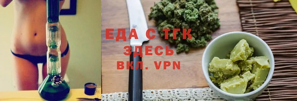 гашишное масло Богданович