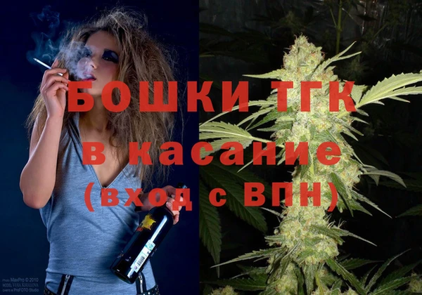 кристаллы Богородск