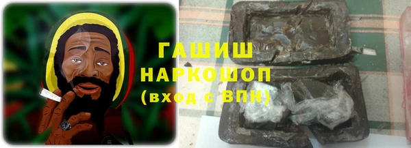 кокаин премиум Козельск
