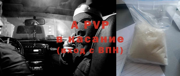 кристаллы Богородицк