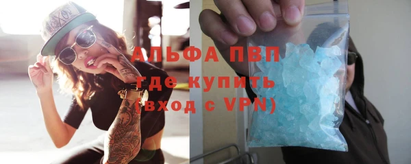 кристаллы Богородицк