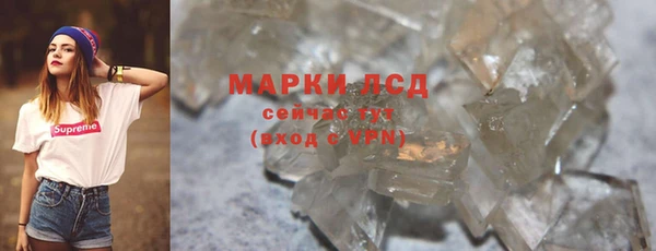 кристаллы Богородск