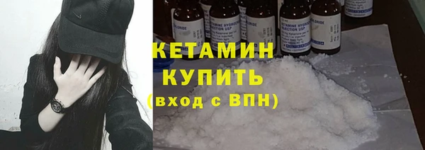 гашик Кинешма