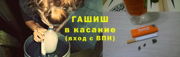 кристаллы Богородск