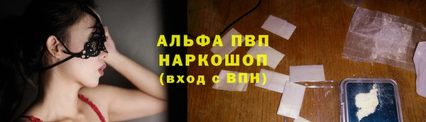 трава Бронницы