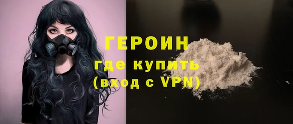 кристаллы Богородск