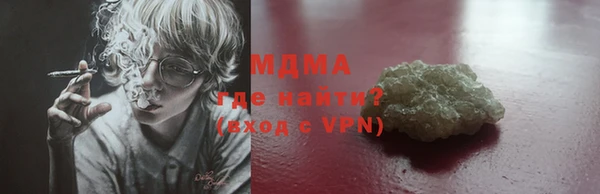 кристаллы Богородицк