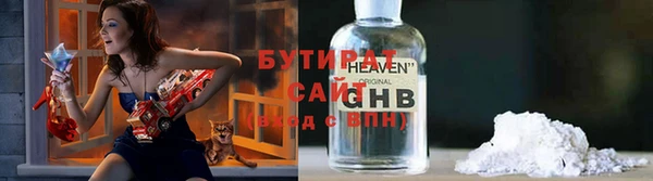 трава Бронницы