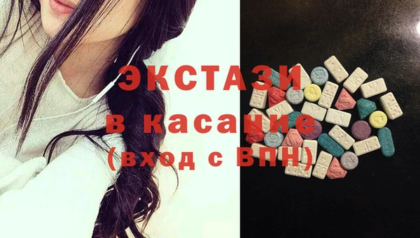 кристаллы Богородицк