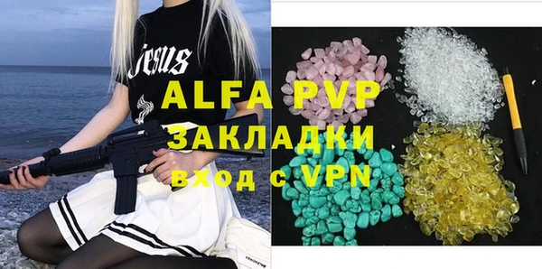гашишное масло Богданович