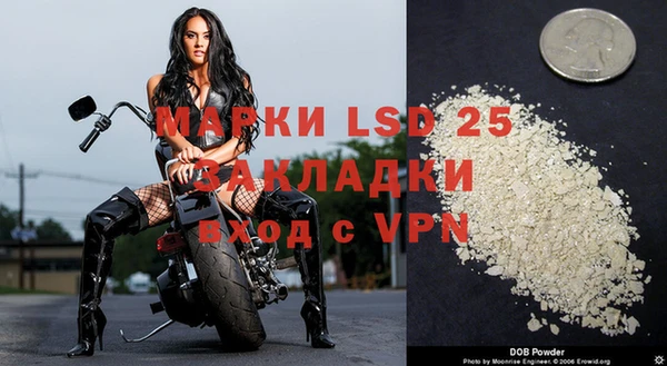 гашишное масло Богданович