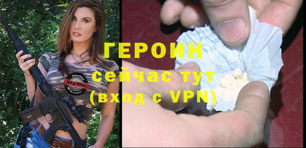 гашишное масло Богданович