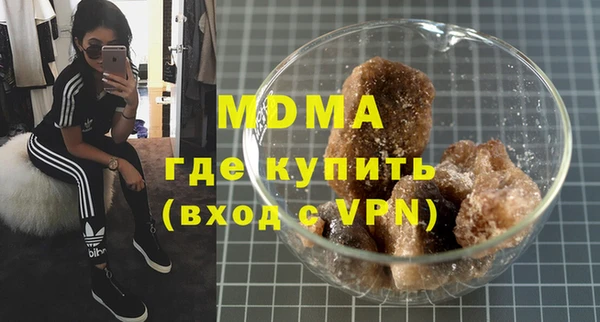 кристаллы Богородск