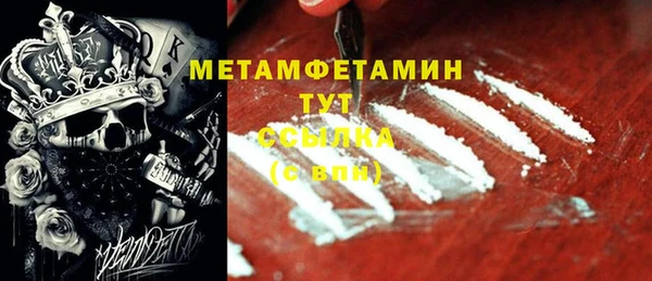 трава Бронницы