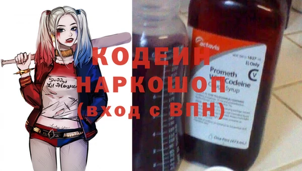 синтетический гашиш Козловка