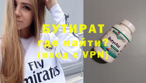 дживик Бугульма