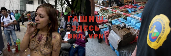 кристаллы Богородск