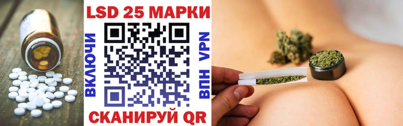 LSD-25 экстази ecstasy Кировград