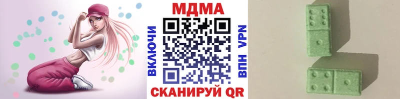 MDMA молли  гидра ссылки  Кировград 