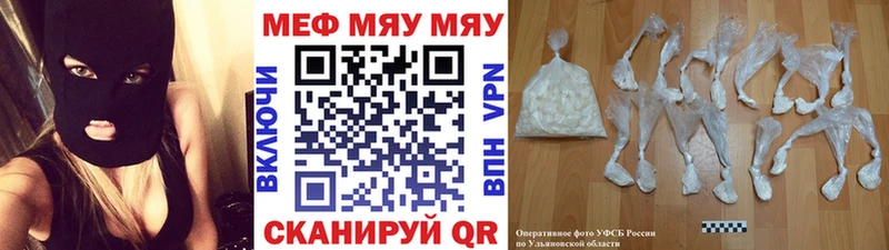 МЯУ-МЯУ 4 MMC  Кировград 