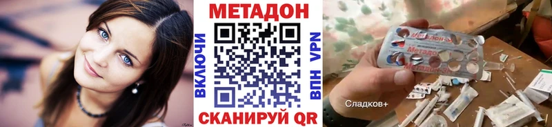 хочу   Кировград  МЕТАДОН methadone 