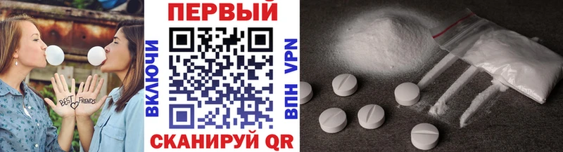 Первитин мет  сайты даркнета формула  Кировград 