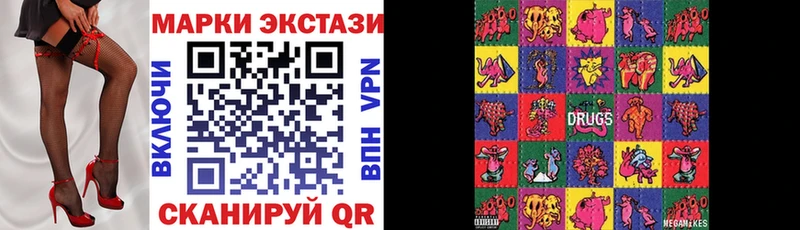 закладки  Кировград  mega онион  Наркотические марки 1,5мг 