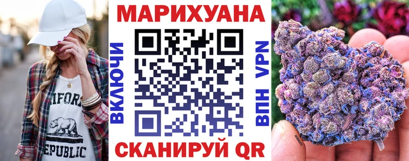Бошки марихуана планчик  mega ССЫЛКА  Кировград 